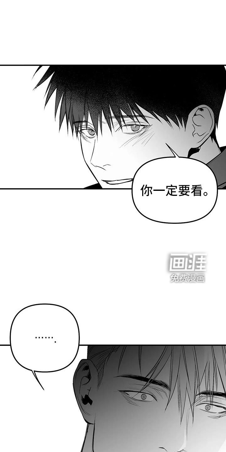 第190章：【第三季】我来接你