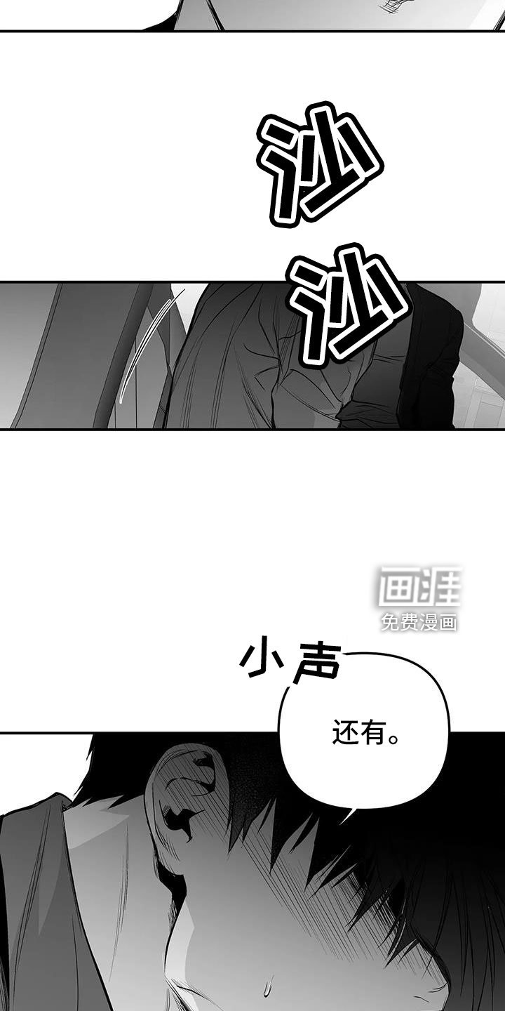 第190章：【第三季】我来接你