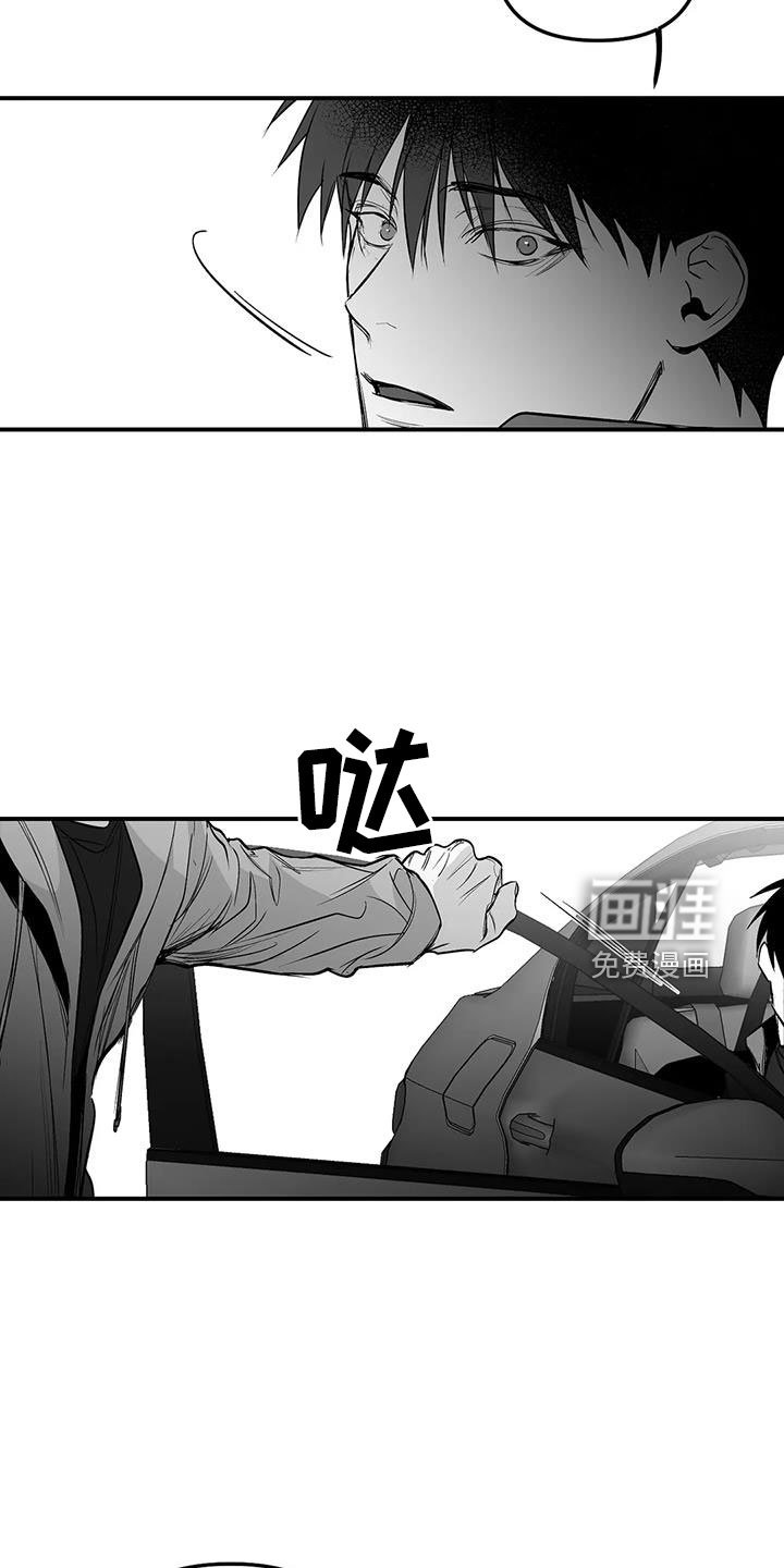 第190章：【第三季】我来接你