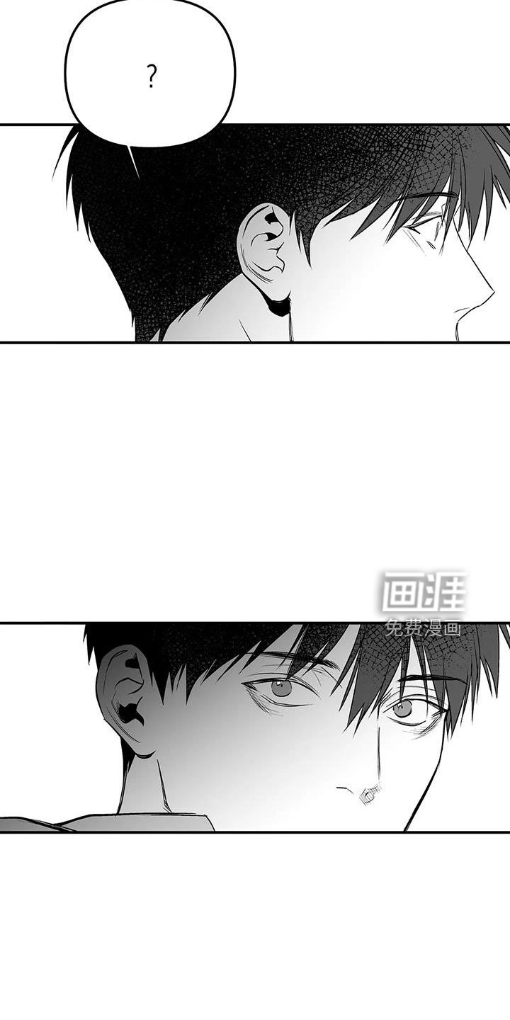 第190章：【第三季】我来接你