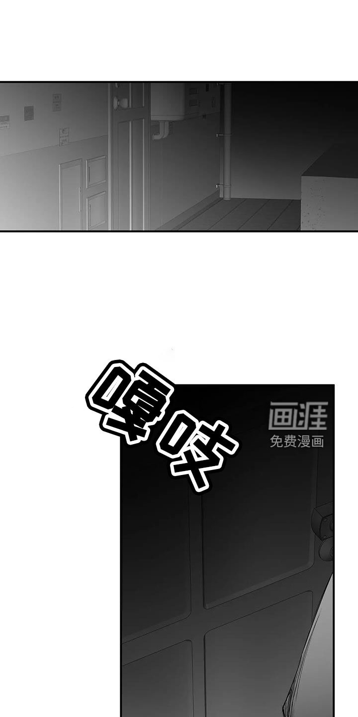 第191章：【第三季】条件是什么来着