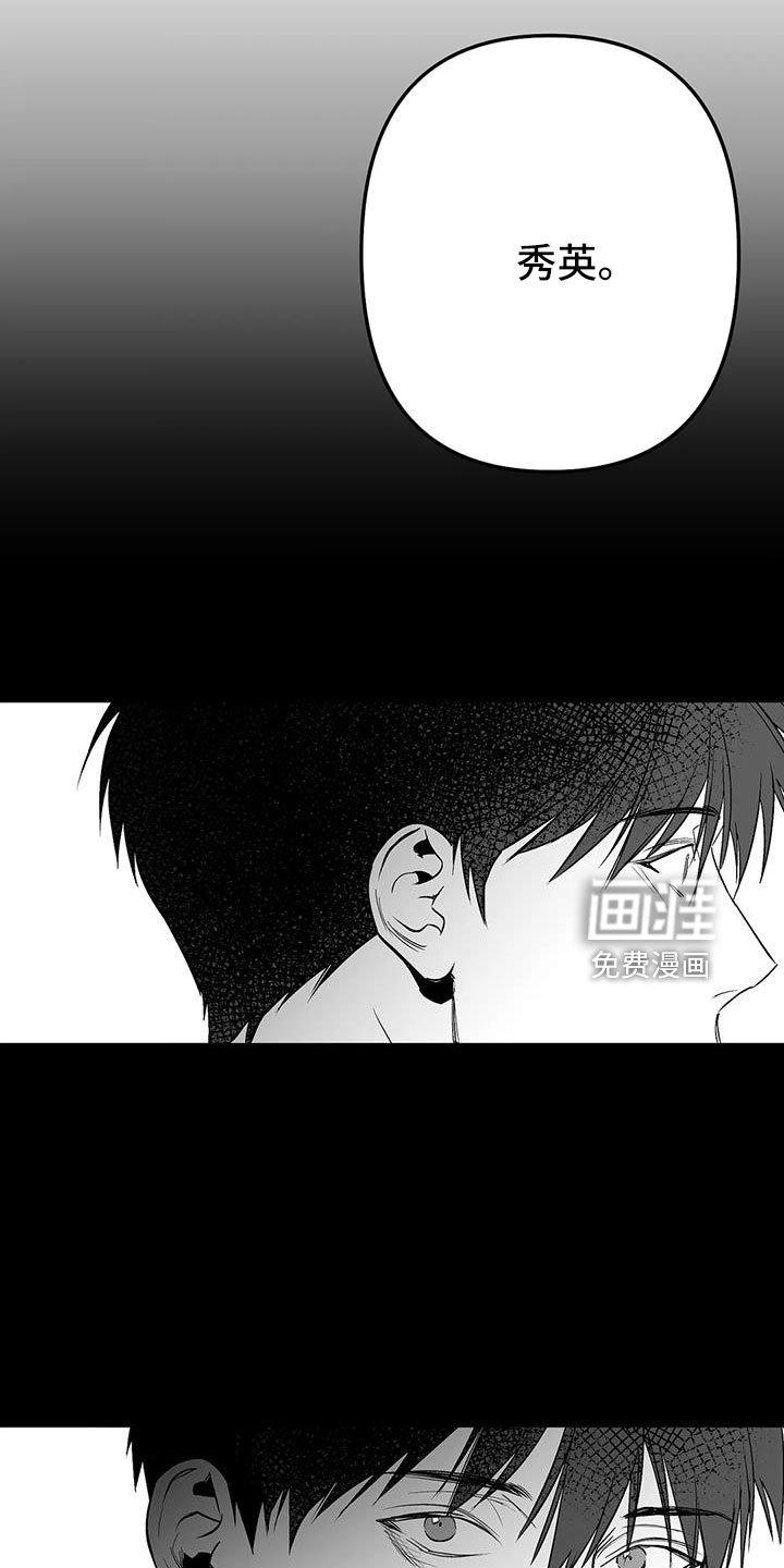 第191章：【第三季】条件是什么来着
