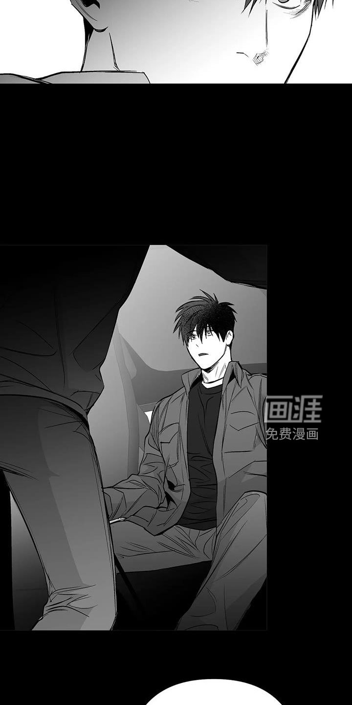 第191章：【第三季】条件是什么来着