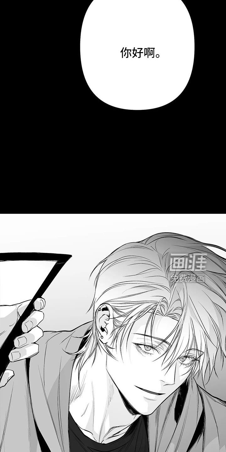 第191章：【第三季】条件是什么来着