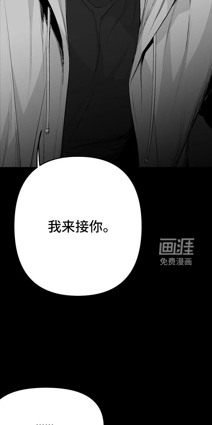 第191章：【第三季】条件是什么来着