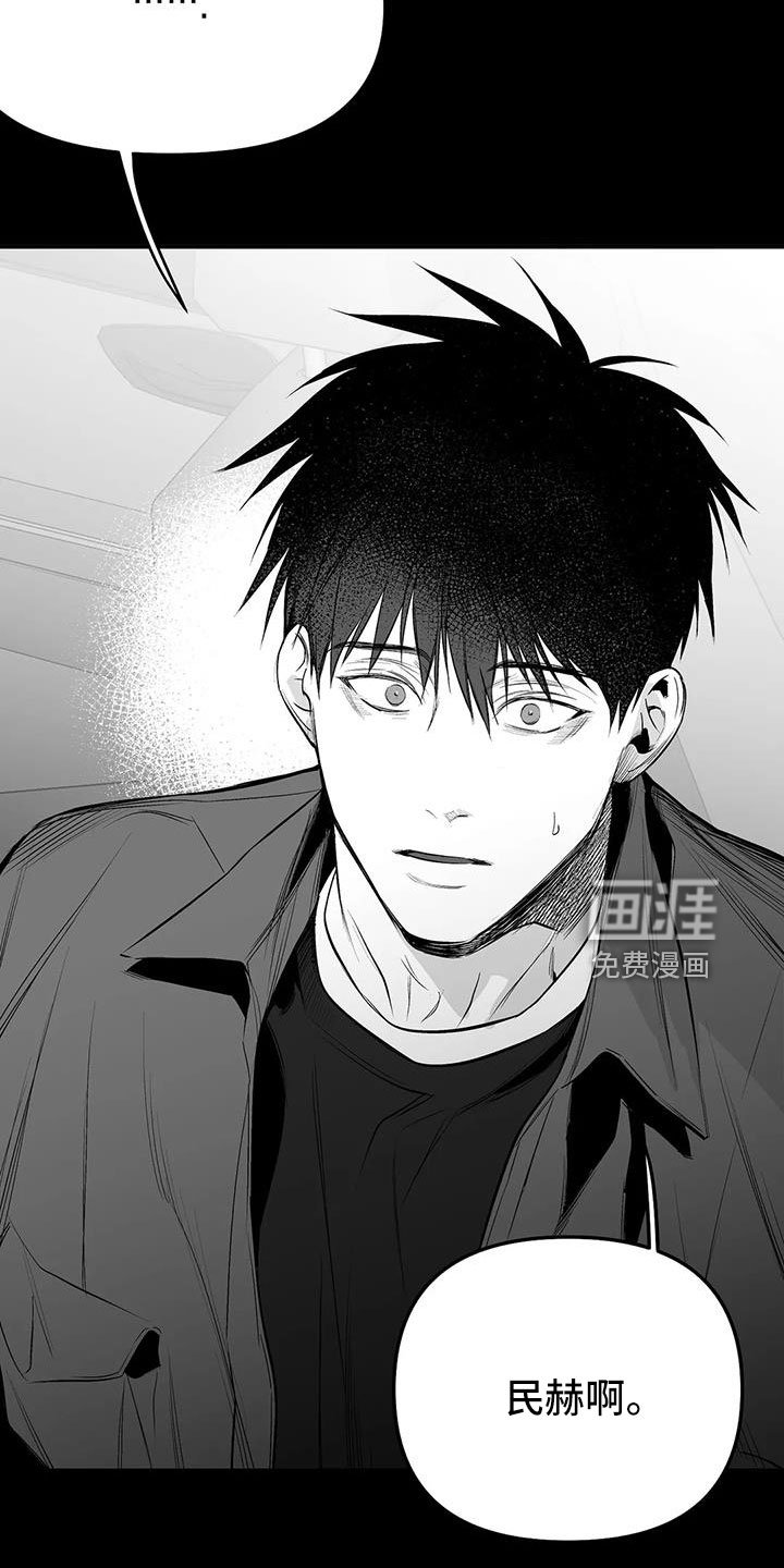 第191章：【第三季】条件是什么来着
