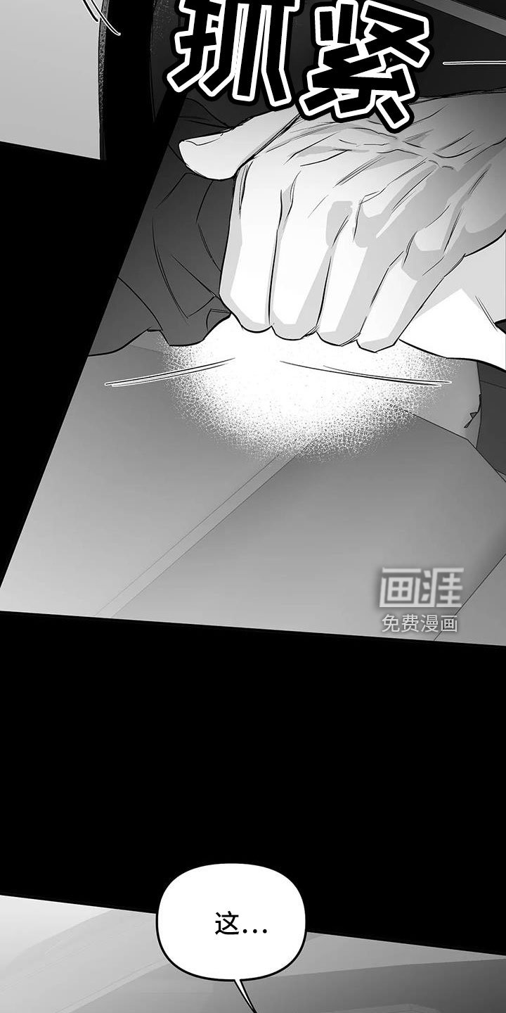 第191章：【第三季】条件是什么来着