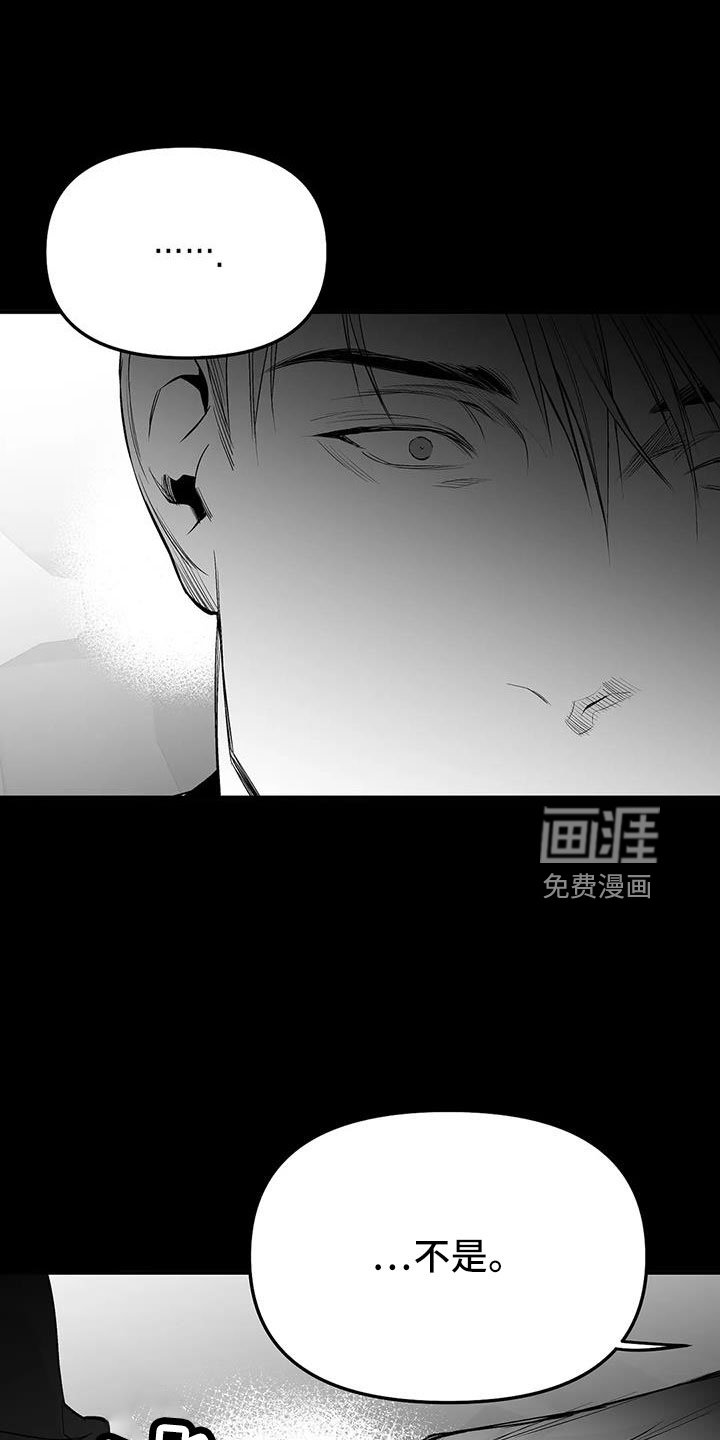 第191章：【第三季】条件是什么来着