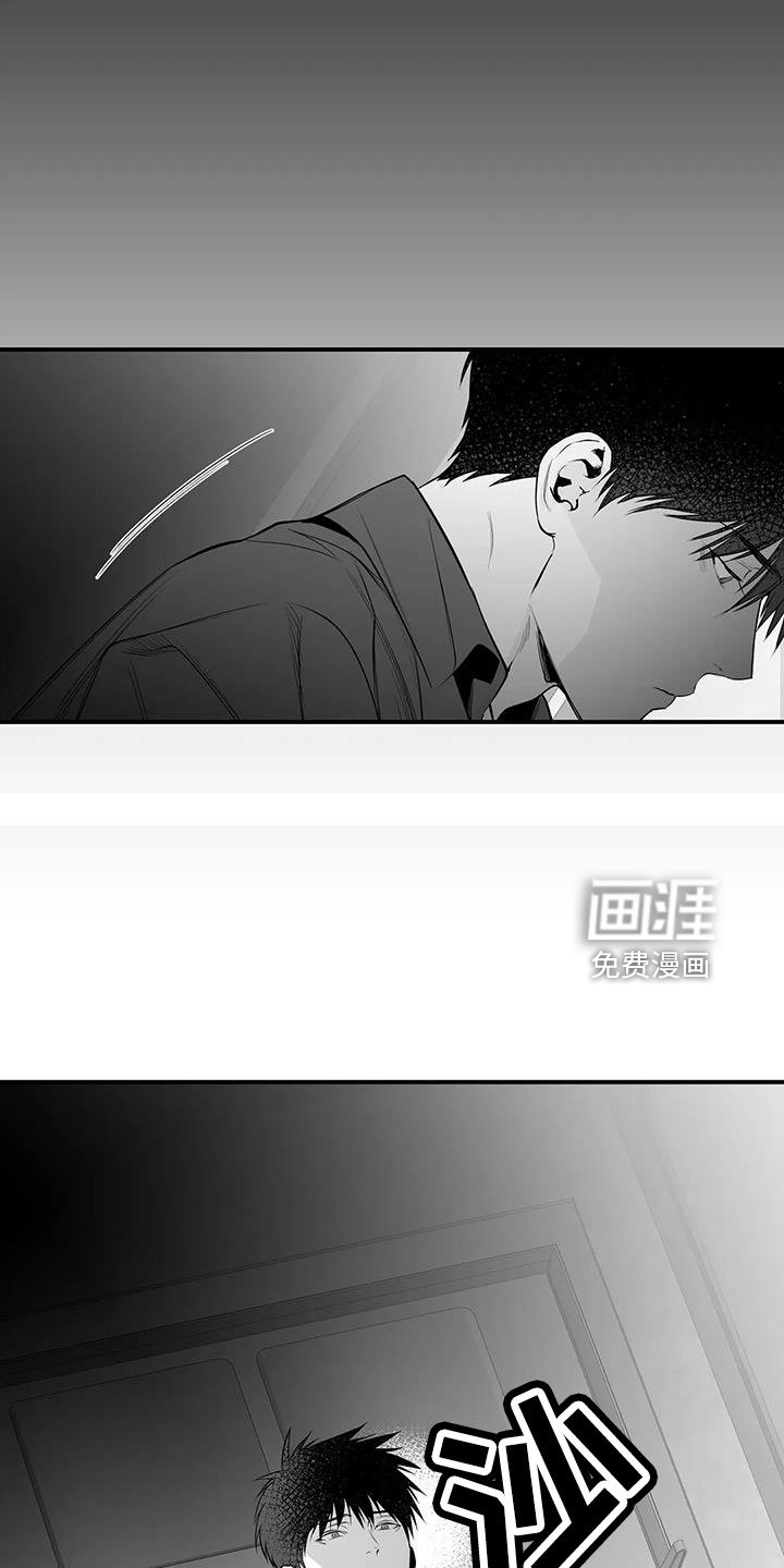 第191章：【第三季】条件是什么来着