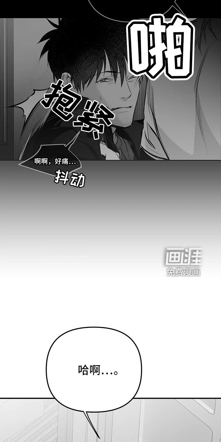 第191章：【第三季】条件是什么来着