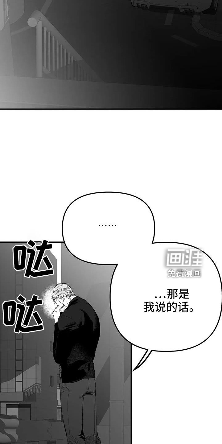 第191章：【第三季】条件是什么来着