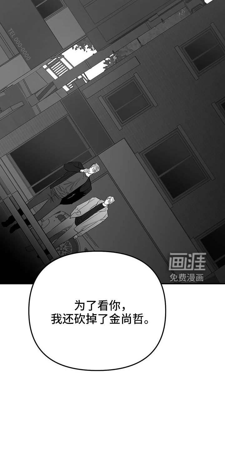 第191章：【第三季】条件是什么来着