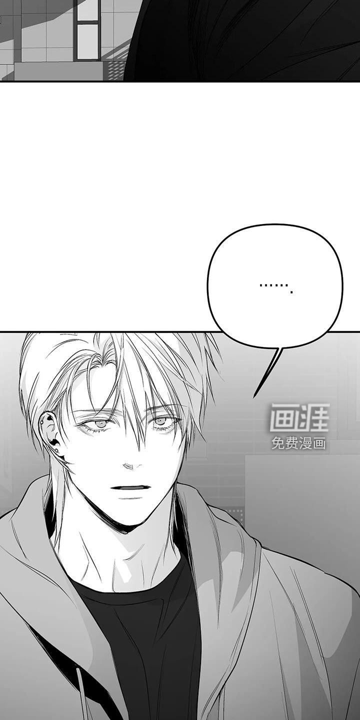 第191章：【第三季】条件是什么来着
