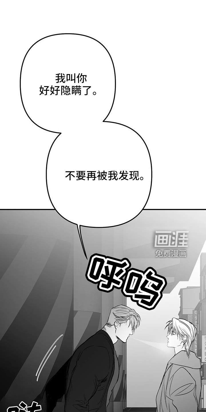 第192章：【第三季】果然迟