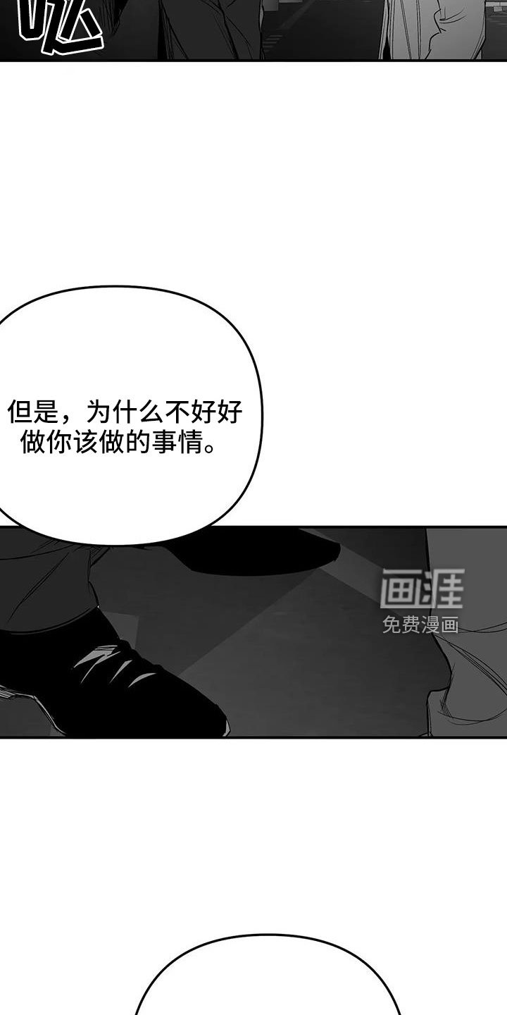 第192章：【第三季】果然迟