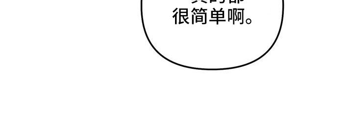 第192章：【第三季】果然迟