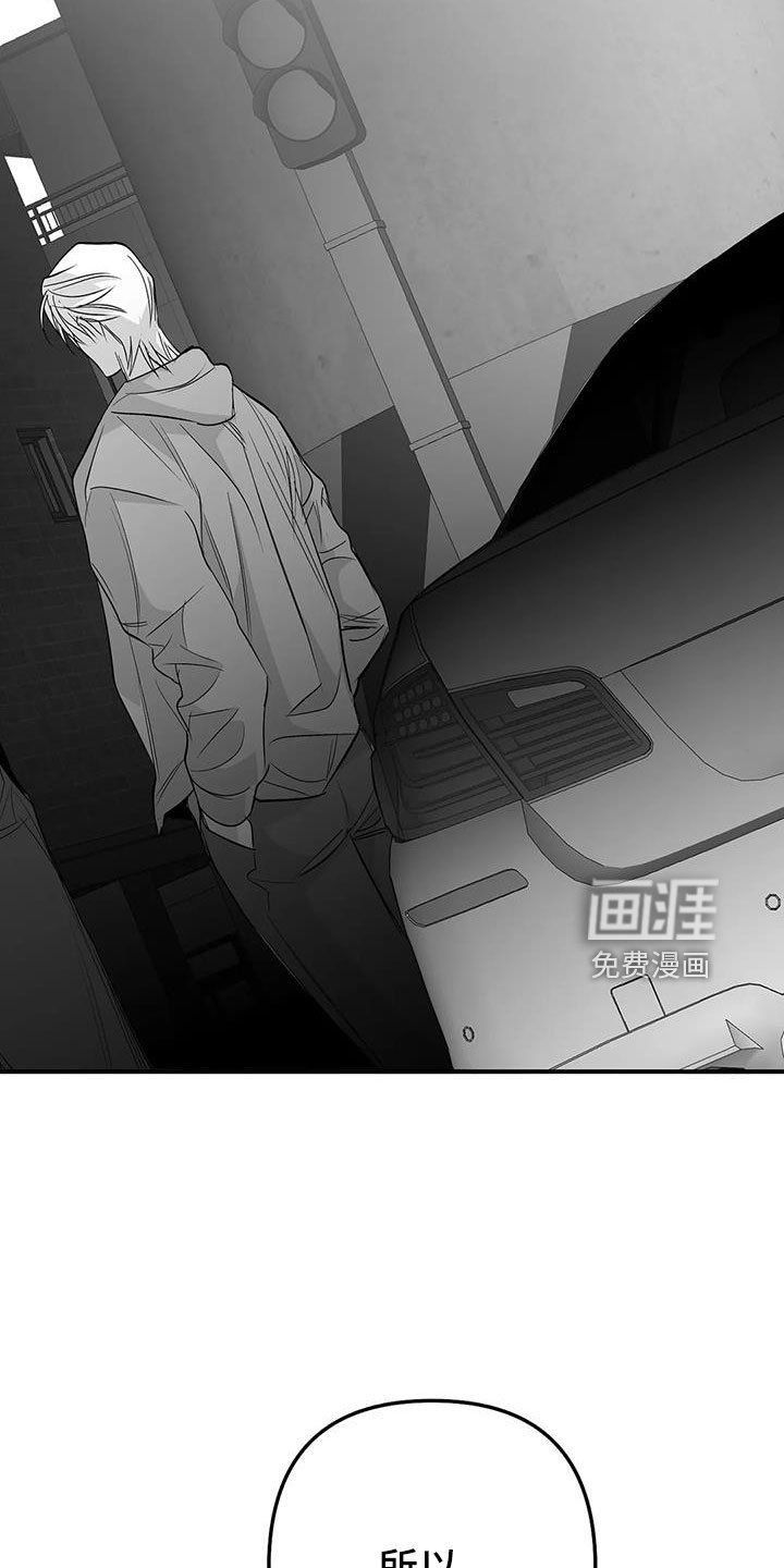 第192章：【第三季】果然迟