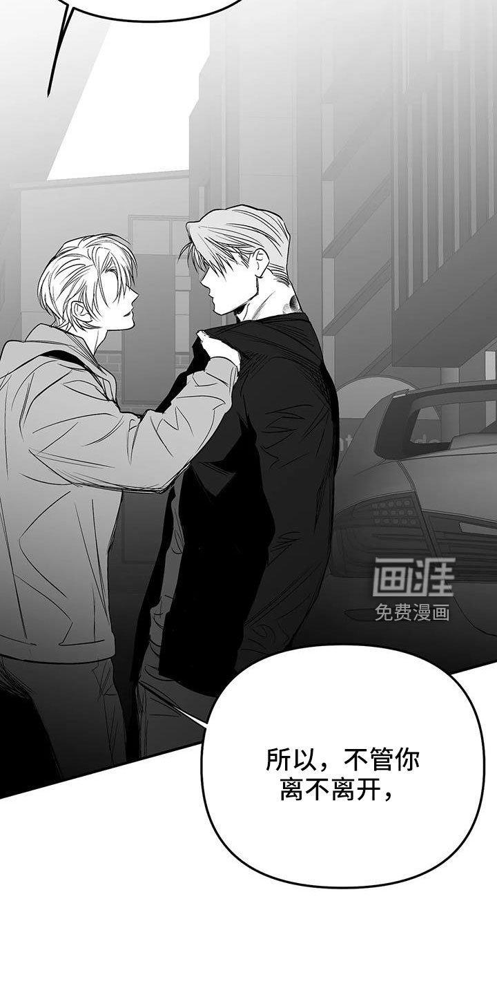 第192章：【第三季】果然迟