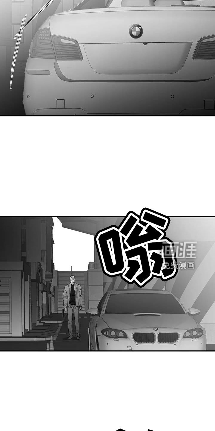 第192章：【第三季】果然迟