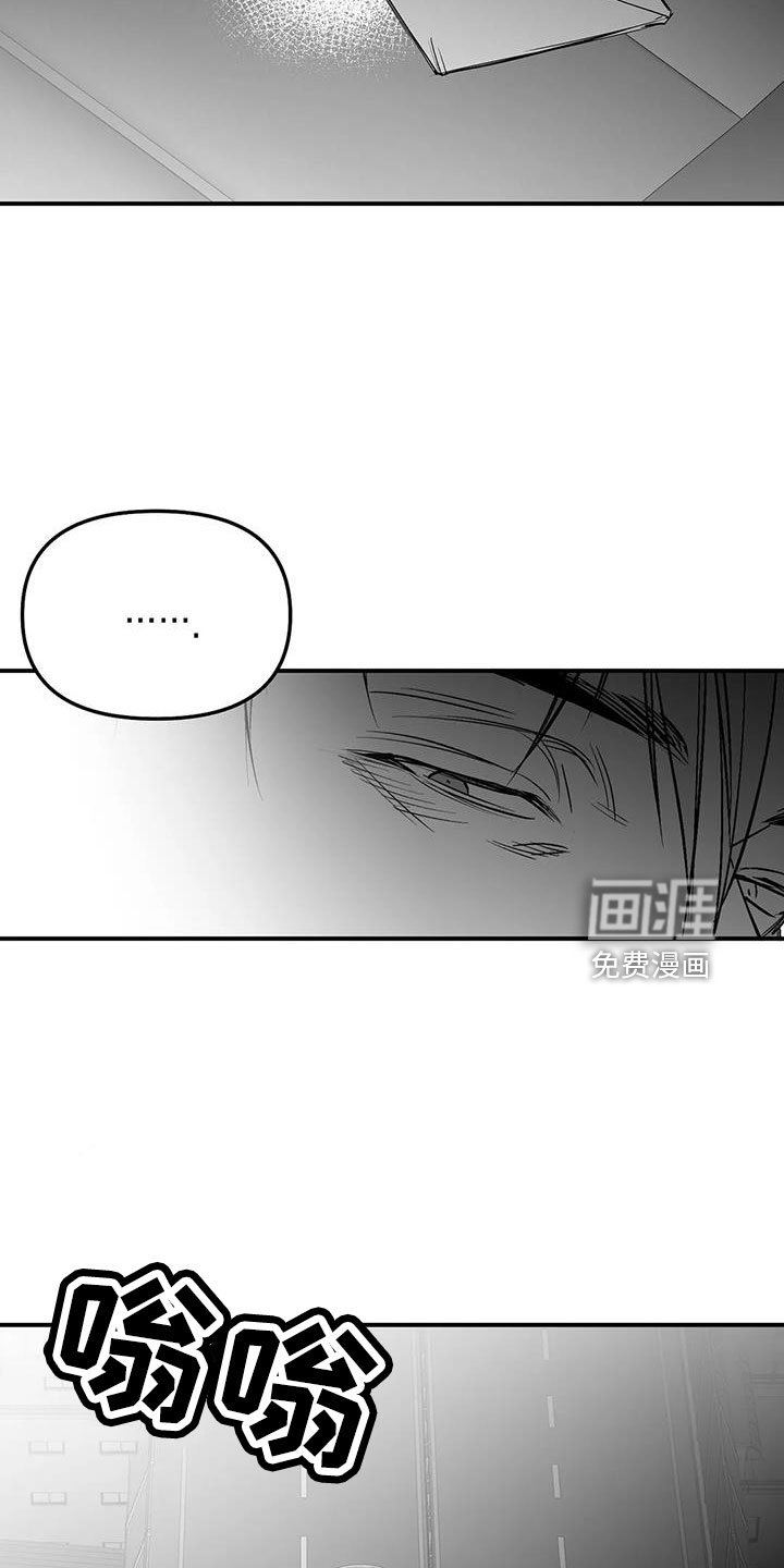 第192章：【第三季】果然迟