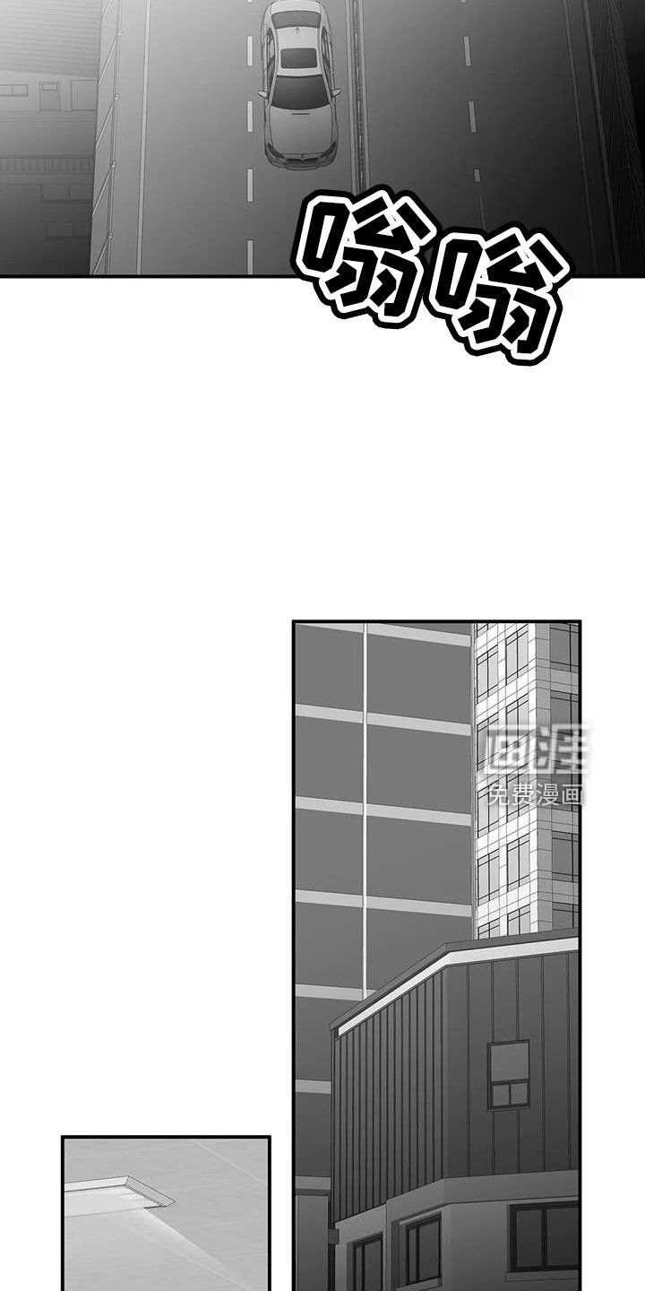 第192章：【第三季】果然迟
