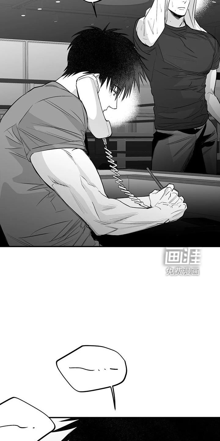 第193章：【第三季】那人很危险