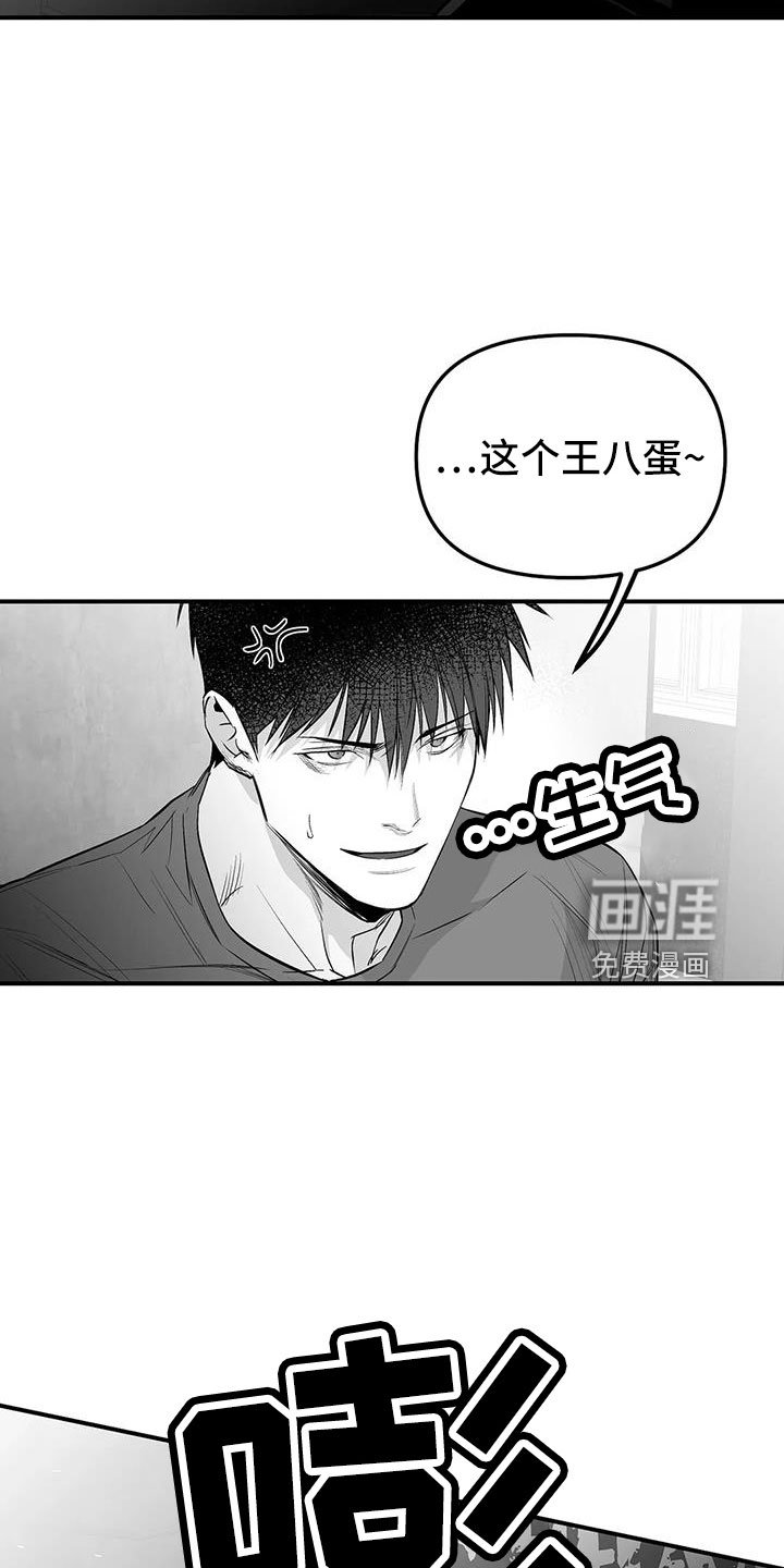 第193章：【第三季】那人很危险