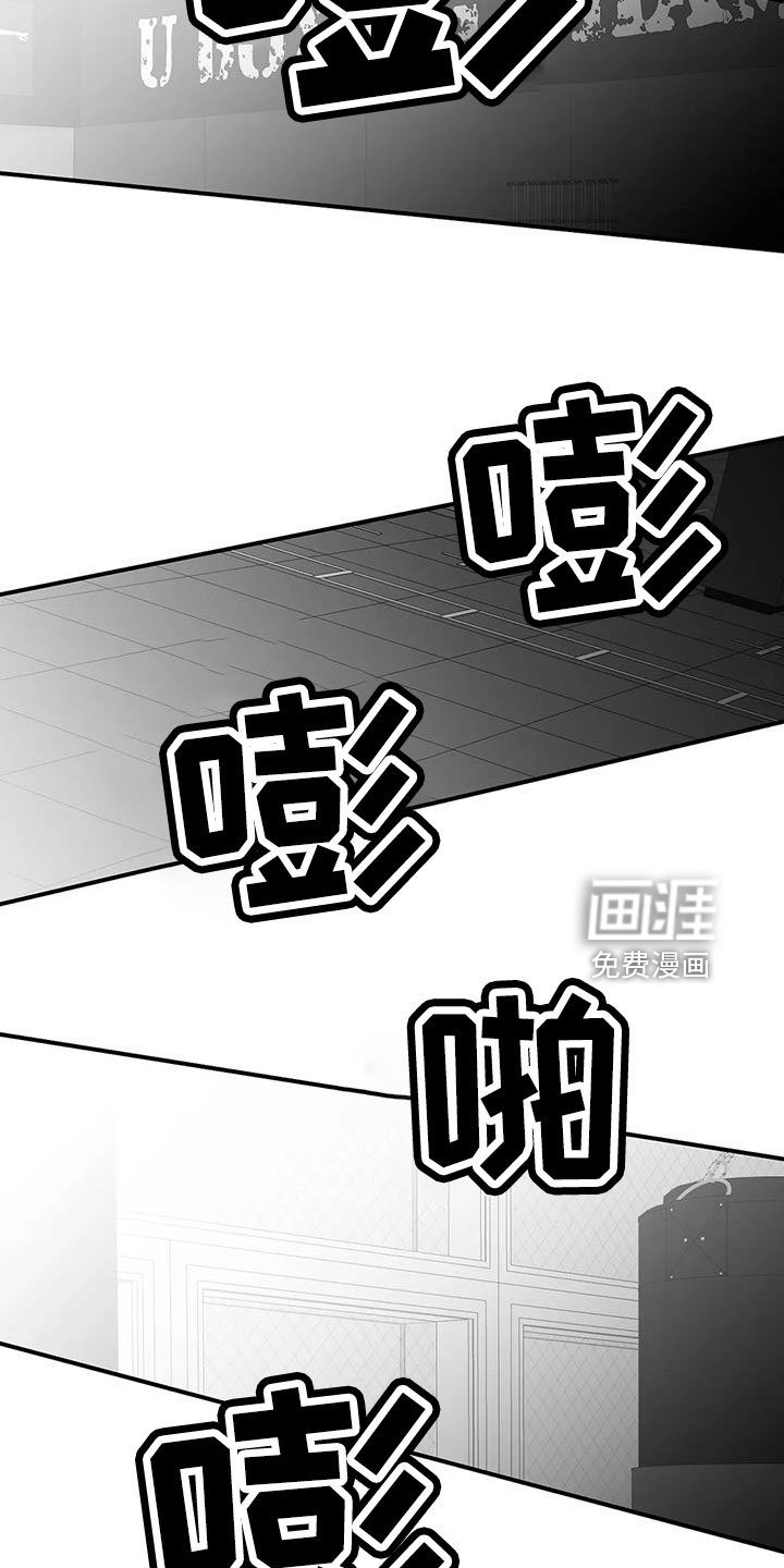 第193章：【第三季】那人很危险