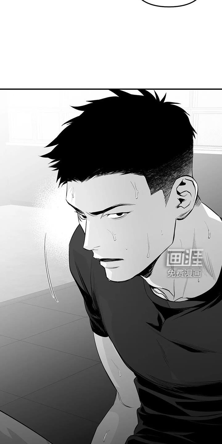 第193章：【第三季】那人很危险