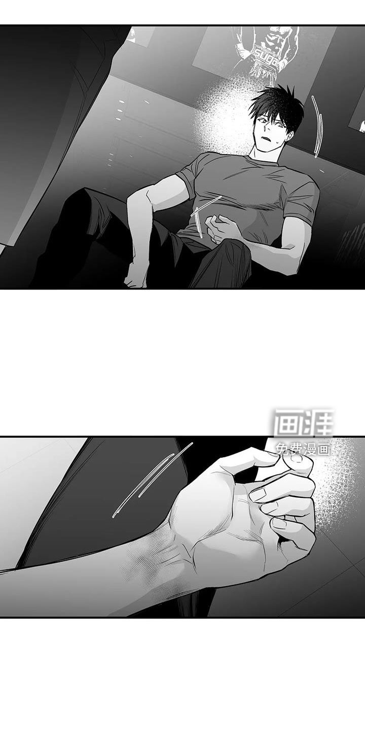 第193章：【第三季】那人很危险