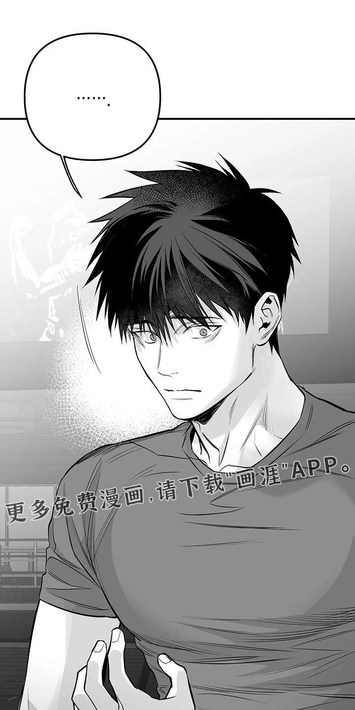 第193章：【第三季】那人很危险