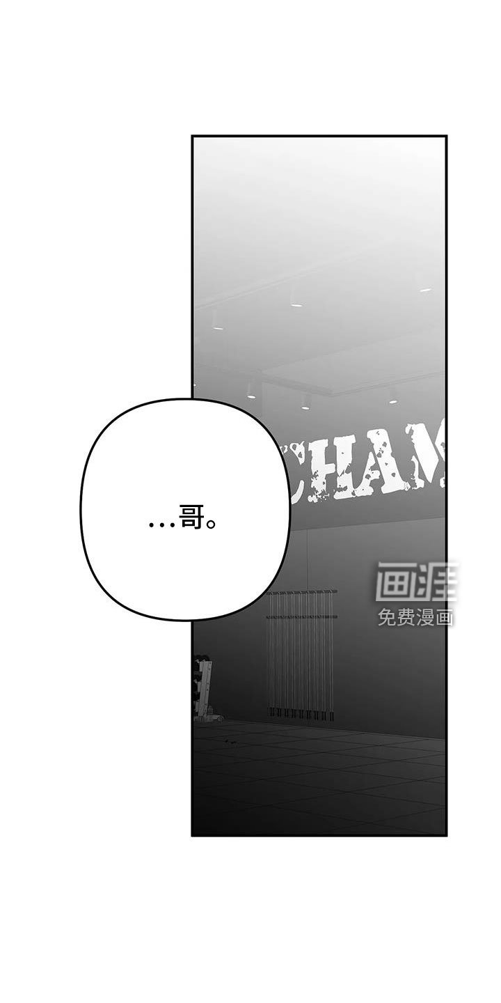 第194章：【第三季】不像自己