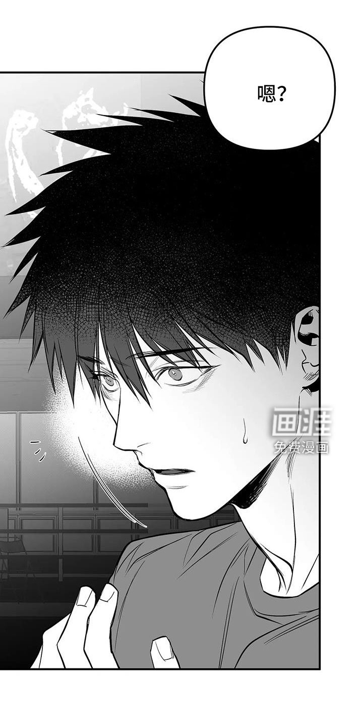 第194章：【第三季】不像自己