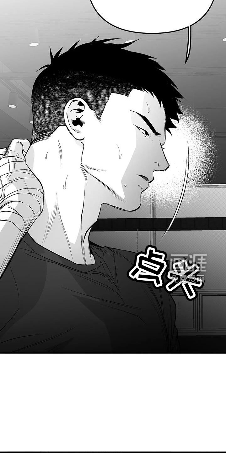 第194章：【第三季】不像自己