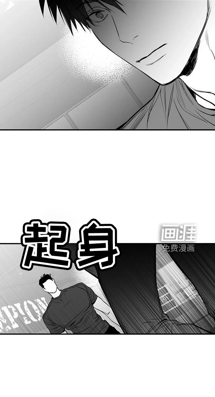 第194章：【第三季】不像自己