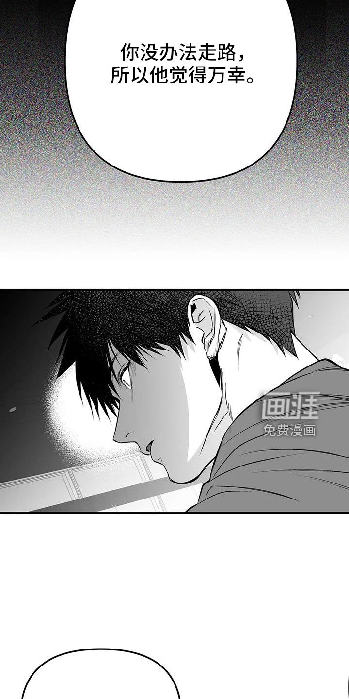 第194章：【第三季】不像自己