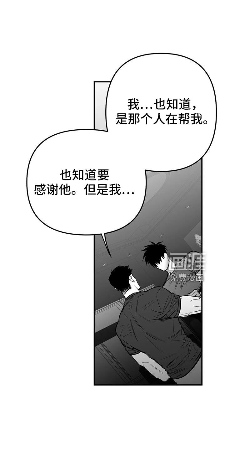 第194章：【第三季】不像自己