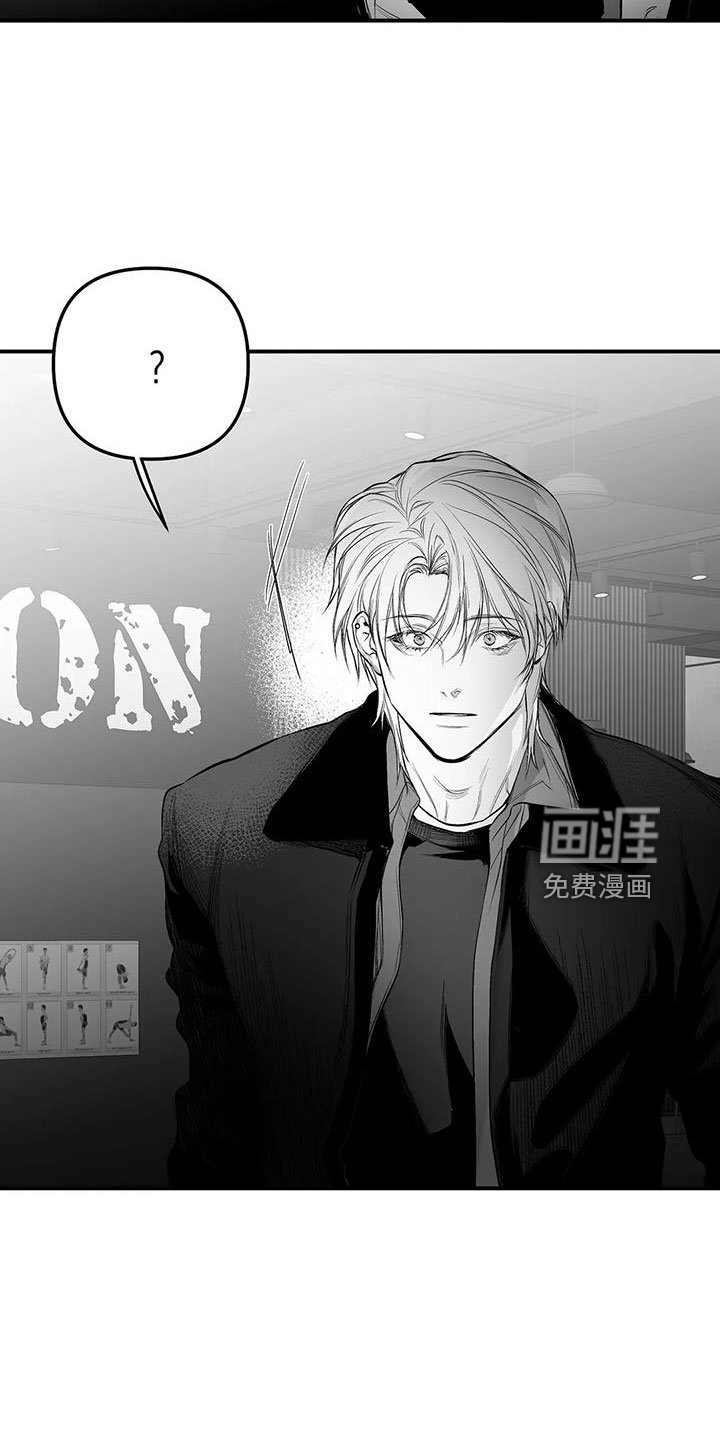 第194章：【第三季】不像自己