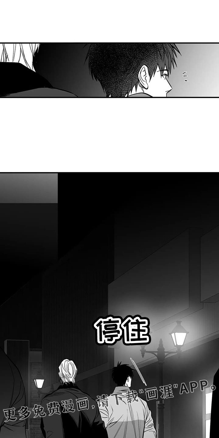 第194章：【第三季】不像自己