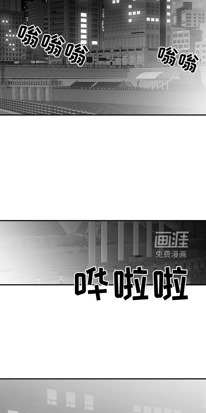 第195章：【第三季】不适合你