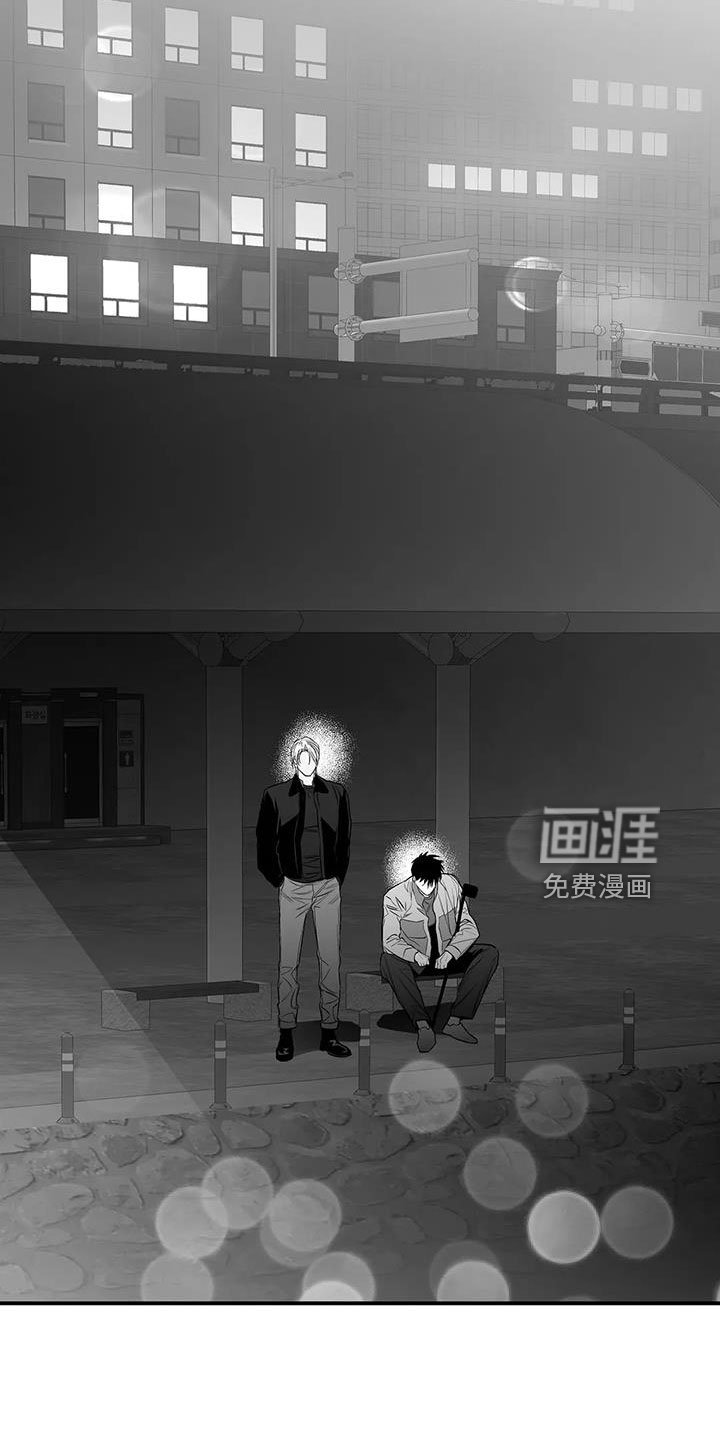 第195章：【第三季】不适合你