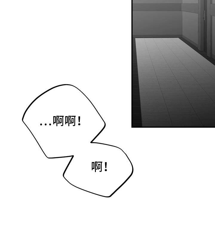 第195章：【第三季】不适合你