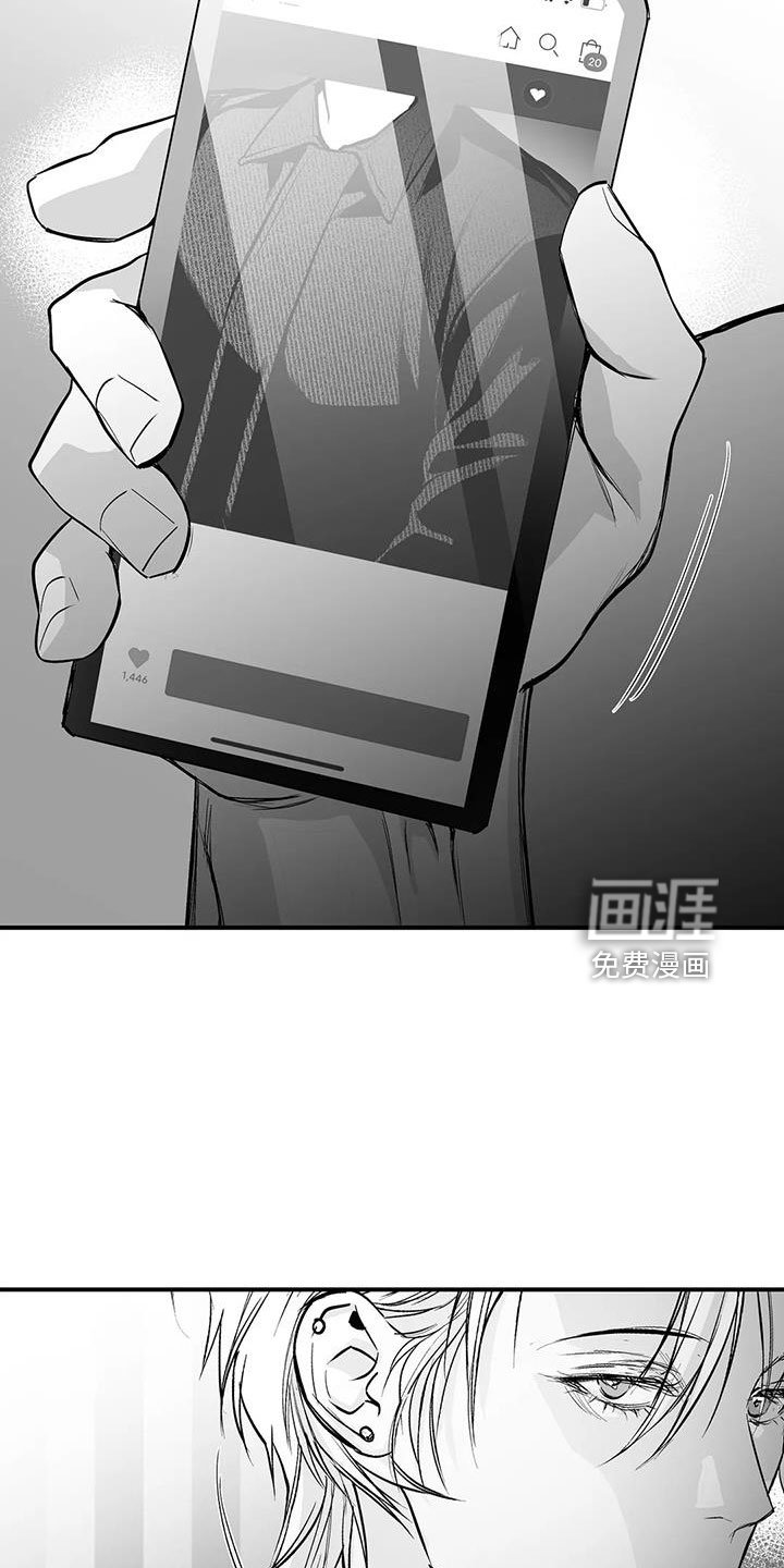 第195章：【第三季】不适合你