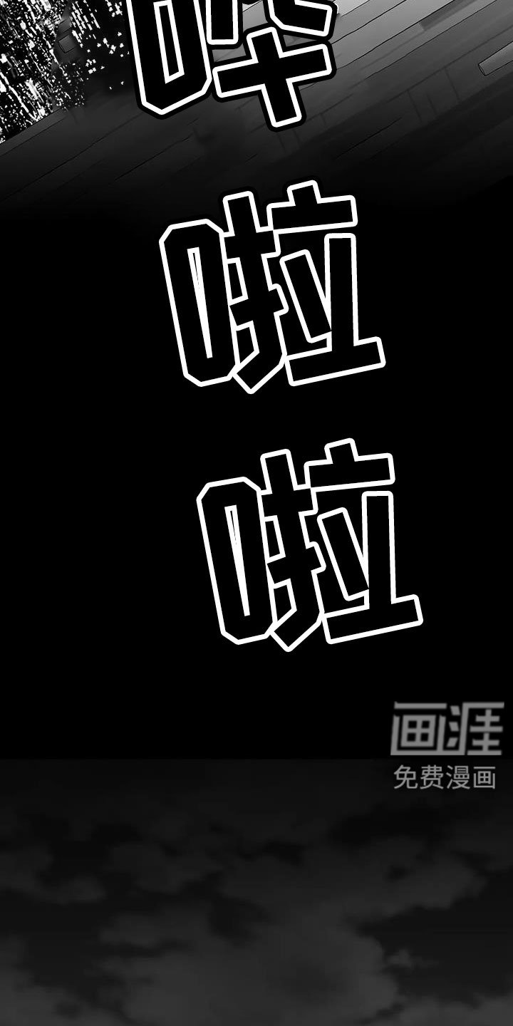 第196章：【第三季】戒指