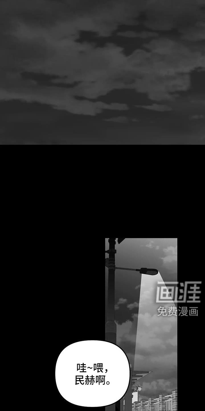 第196章：【第三季】戒指