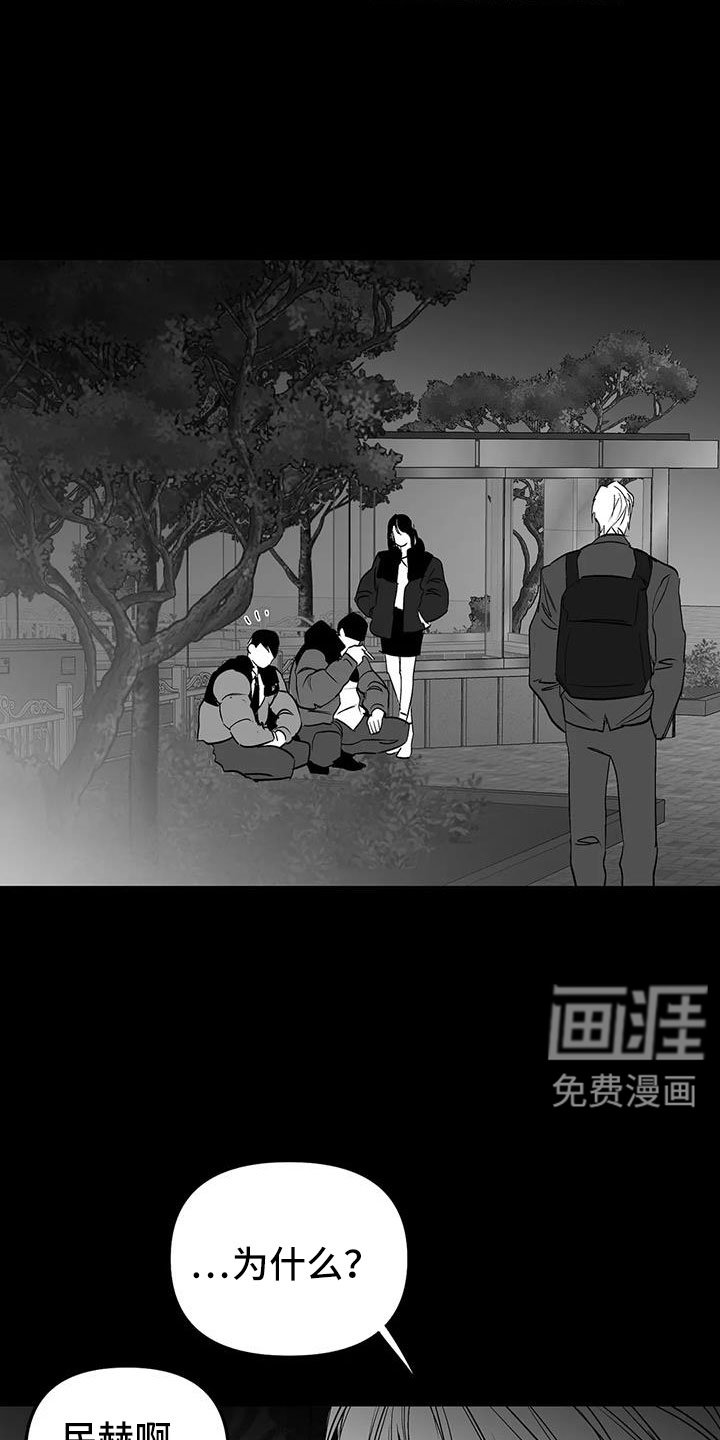 第196章：【第三季】戒指