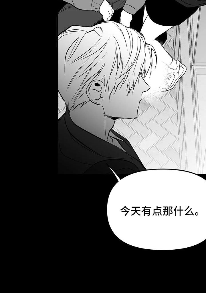 第196章：【第三季】戒指