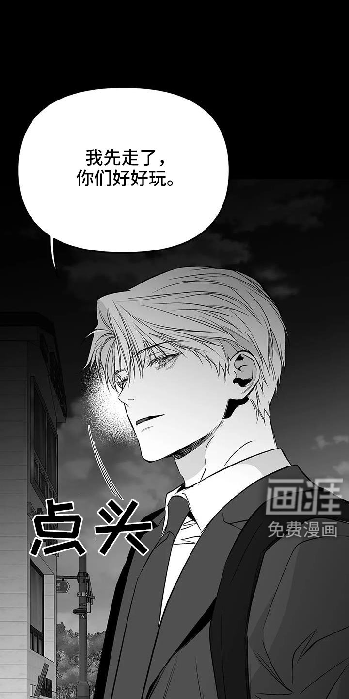 第196章：【第三季】戒指