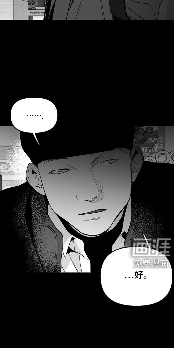 第196章：【第三季】戒指
