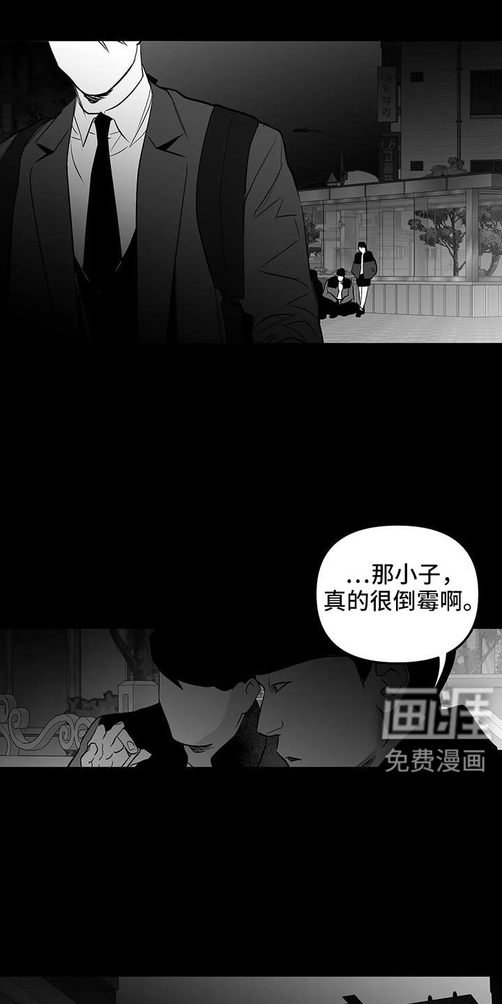 第196章：【第三季】戒指